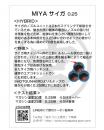 MIYAGAWA - MIYA-SAIGA Nitrile Hybrid 50~70° Hop Up Chamber Bucking for Tokyo Marui Gas Shotgun SIGA Series (3 pieces)