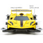 Tamiya - FESTA JAUNE (MA CHASSIS) (Mini 4WD PRO Series No.37)