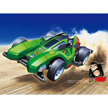 Tamiya - GOD BURNING SUN (MA CHASSIS) (Mini 4WD PRO Series No.44)