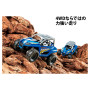 Tamiya - FUN-VROOM (EZ CHASSIS) (Mini 4WD Series No.24)