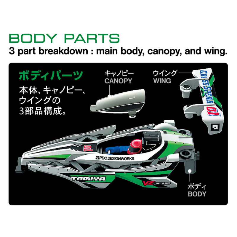 Jual TAMIYA CROSS SPEAR 02 MADE IN JAPAN | Indonesia