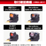 DCI GUNS - Plastic Mount DOC/VT/MRS/RMSc for Tokyo Marui Glock Series