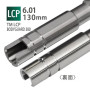 PDI - 6.01 Inner Barrel 130mm / TM LCP & Bodyguard 380 Compact Carry G