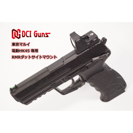 DCI GUNS - RMR Dot Sight Mount V2.0 for Tokyo Marui HK45 AEP
