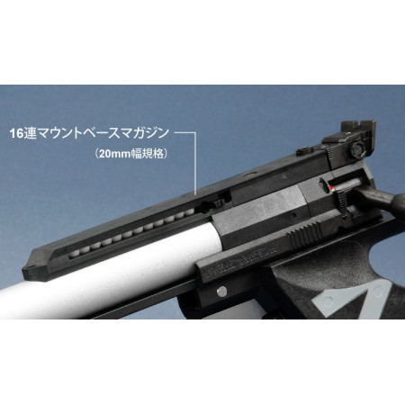 Maruzen - APS-1 GRAND MASTER STARTER SET
