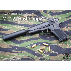 MARUSHIN - Mk.22 Mod0 Hush Puppy Black Heavy Weight (Model gun)