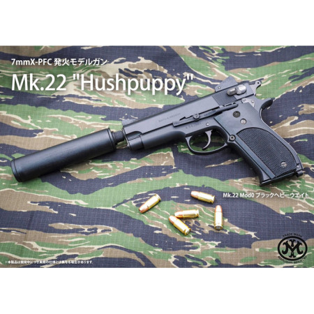 MARUSHIN - Mk.22 Mod0 Hush Puppy Black Heavy Weight (Model gun)