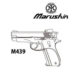 MARUSHIN - M439 X-PFC Model Plastic Grip Black HW (Model gun)