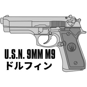 MARUSHIN - U.S.N.9mm M9 Dolphin Matt Black ABS (Model gun)