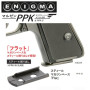 ENIGMA - Steel Magazine Base FLAT for Maruzen PPK & PPK/S
