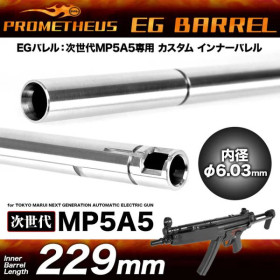 LAYLAX/PROMETHEUS - Tokyo Marui MP5A5 Next Gen Inner Barrel / EG Barre
