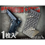 gunstand-1_main.jpg