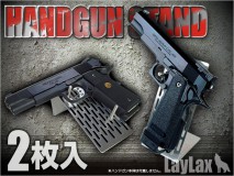 LAYLAX/FIRST FACTORY - Gun Stand (2 pieces)