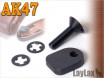 LAYLAX/FIRST FACTORY - AK Butt Plate Lock