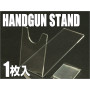 handgunstand-1_main.jpg