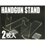 handgunstand-2_main.jpg