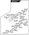 Tokyo Marui Spare Parts MP7A1 GBB / MGG1-90 (Cylinder Valve Spring)