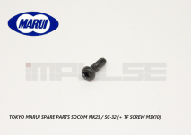 Tokyo Marui Spare Parts Socom Mk23 / SC-32 (+ TF Screw M3X10)