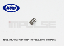 Tokyo Marui Spare Parts Socom Mk23 / SC-38 (Safety Click Spring)