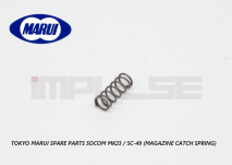 Tokyo Marui Spare Parts Socom Mk23 / SC-49 (Magazine Catch Spring)