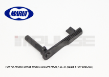Tokyo Marui Spare Parts Socom Mk23 / SC-51 (Slide Stop diecast)