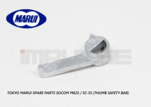 Tokyo Marui Spare Parts Socom Mk23 / SC-53 (Thumb Safety Bar)