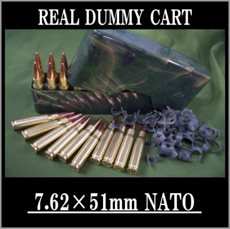 RIGHT - Real Dummy Cart 7.62X51NATO / 10 carts set with real belt link