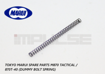 Tokyo Marui Spare Parts M870 Tactical / 870T-40 (Dummy Bolt Spring)