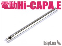 LAYLAX/NINE BALL - Tokyo Marui AEP Hi-Capa E (122.0mm) Hand Gun Barrel - 6.03mm
