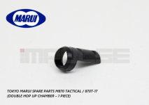 Tokyo Marui Spare Parts M870 TACTICAL / 870T-17 (Double Hop Up Chamber - 1 piece)