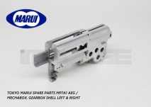 Tokyo Marui Spare Parts MP7A1 AEG / Mechabox, Gearbox Shell Left & Right