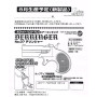 crown derringer