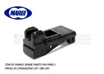 Tokyo Marui Spare Parts M4 MWS / MGG2-65 (Magazine Lip / BB Lip)