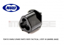 Tokyo Marui Spare Parts M870 TACTICAL / 870T-18 (Barrel Base)