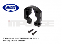 Tokyo Marui Spare Parts M870 TACTICAL / 870T-21 (Loading gate set)