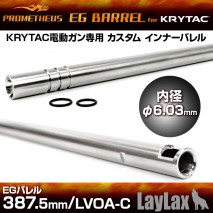 LAYLAX/PROMETHEUS - KRYTAC Special Inner Barrel / EG Barrel 387.5mm for LVOA-CB - 6.03mm