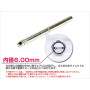 LAYLAX/NINE BALL - Tokyo Marui Gas Blowback Power Barrel / HiCapa Gold Match - 6.00mm
