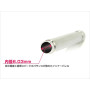 LAYLAX/NINE BALL - Tokyo Marui Gas Blowback Hand Gun Barrel / HiCapa Gold Match - 6.03mm