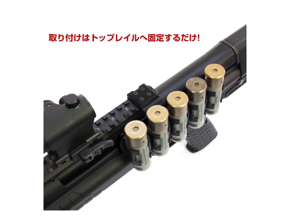 Marui M870 Shot Shell Holder Made in Japan 