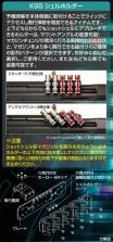 LAYLAX/NITRO.Vo - KSG Shot Shell Holder for Tokyo Marui KSG Gas Shotgun