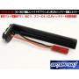 OPTION-NO.1 - Battery Conversion connector For Tokyo Marui Electric SMG (MP7A1, MAC10, VZ61 Skorpion)