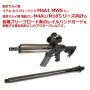 LAYLAX/FIRST FACTORY - Tokyo Marui M4 GBBR (M4 MWS / BLOCK1) 8 Ways Outer Barrel