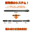 LAYLAX/FIRST FACTORY - Tokyo Marui M4 GBBR (M4 MWS / BLOCK1) 8 Ways Outer Barrel