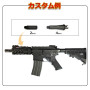 LAYLAX/FIRST FACTORY - Tokyo Marui M4 GBBR (M4 MWS / BLOCK1) 8 Ways Outer Barrel