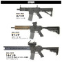 LAYLAX/FIRST FACTORY - Tokyo Marui M4 GBBR (M4 MWS / BLOCK1) 8 Ways Outer Barrel