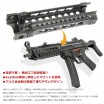 Laylax / Nitro.Vo - Tokyo Marui MP5 Keymod Rail Hand Guard