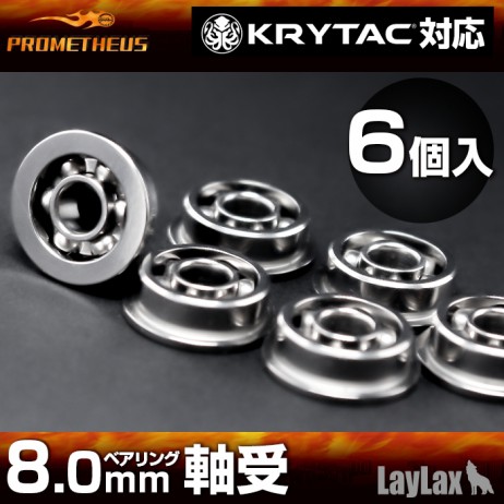 LAYLAX/PROMETHEUS - 8mm Bearings Set (fits KRYTAC Gearbox)