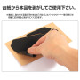 LAYLAX/SATELLITE - Multi Pad Predator