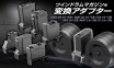 TOKYO MARUI - Twin Drum Magazine Adaptor (Next Gen M4 / AK / Standard G36 / MP5 / AK47 / G3)