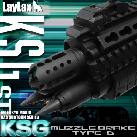 LAYLAX/FIRST FACTORY - KSG Muzzle Brake TYPE-D Flash Hider